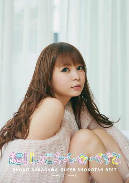 Photo by 三瓶康友