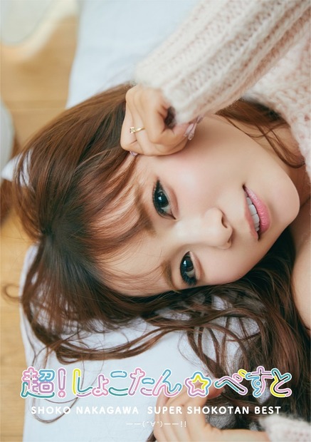 Photo by 三瓶康友
