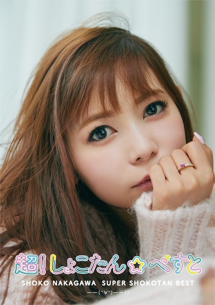 Photo by 三瓶康友