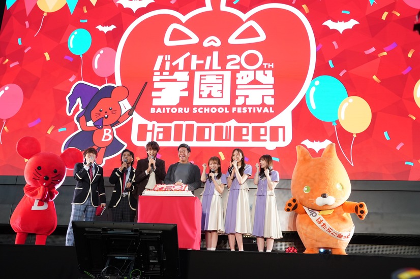 「バイトル学園祭 2022」【写真：竹内みちまろ】