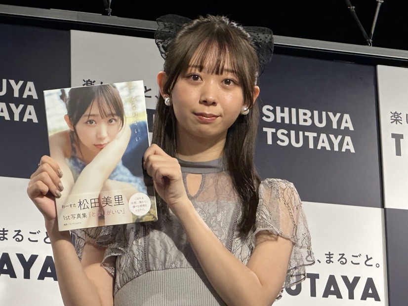 わーすた　松田美里【撮影：編集部】