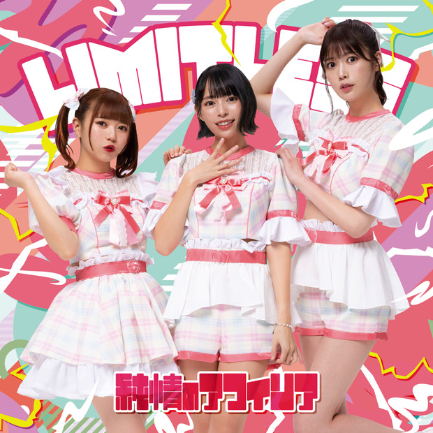 B盤