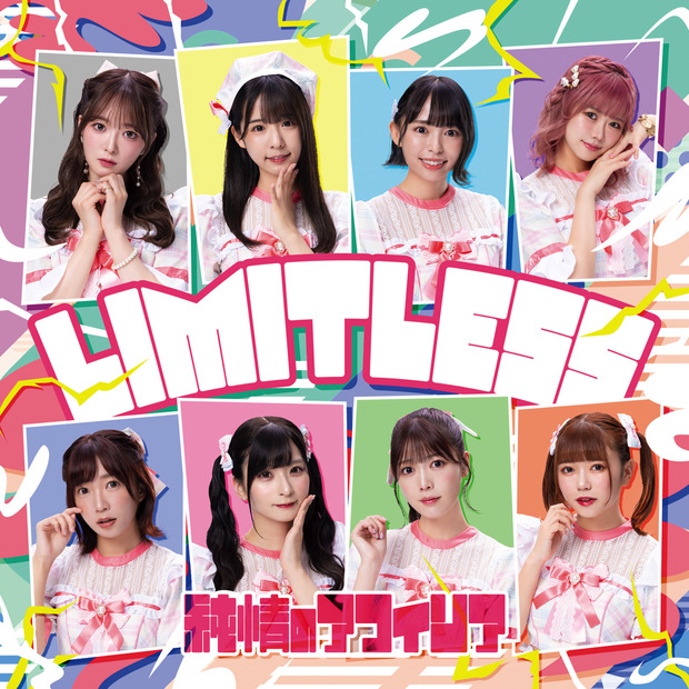 特別盤