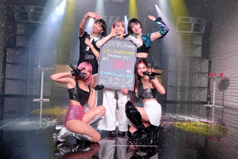 FAKY、最大規模のライブ開催決定に「人生をかけて成功させる」と決意