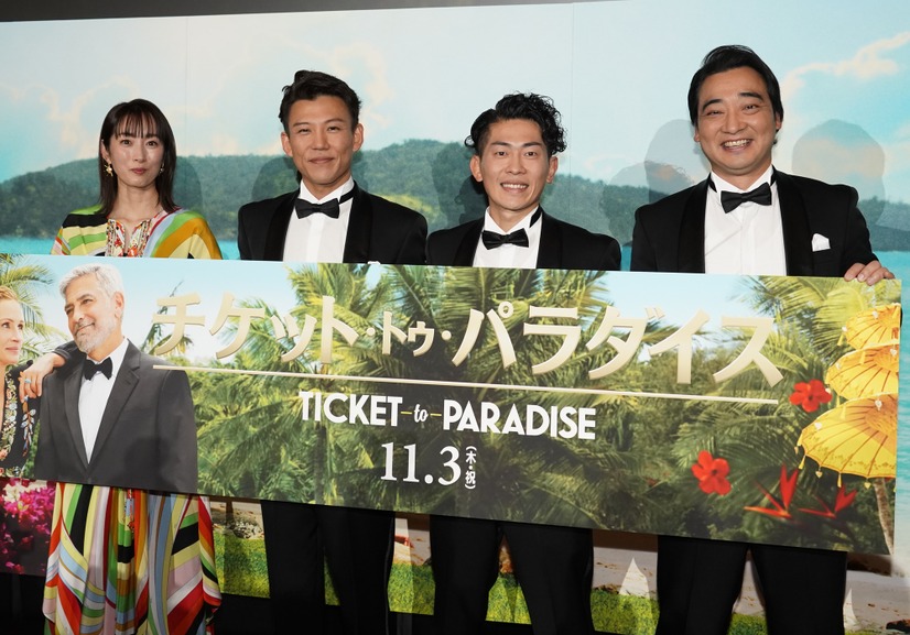 映画『チケット・トゥ・パラダイス』公開直前イベント【写真：竹内みちまろ】