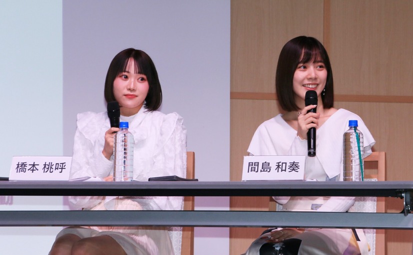 橋本桃呼、間島和奏【撮影：小宮山あきの】