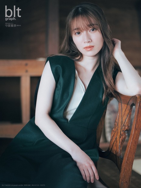 『blt graph.vol.84』【別冊付録特大ポスター：守屋麗奈（櫻坂46）】　（c）東京ニュース通信社