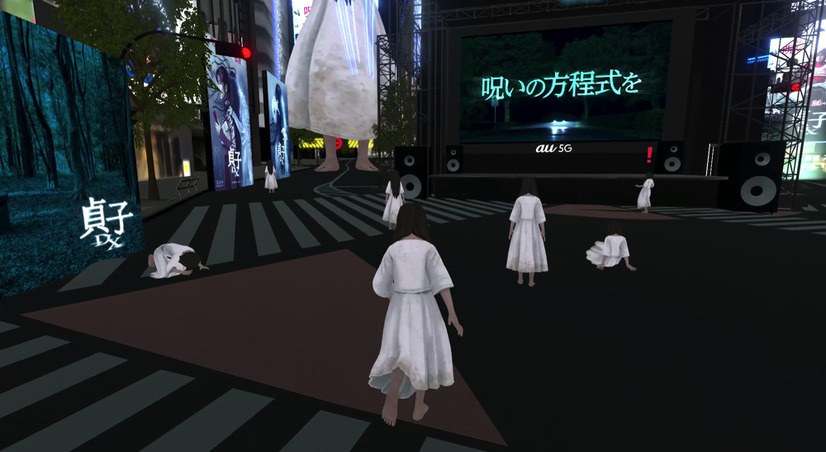 バーチャル渋谷貞子（C）2022『貞子DX』製作委員会