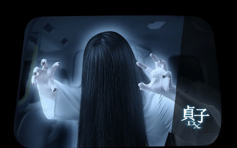 貞子タクシー（C）2022『貞子DX』製作委員会