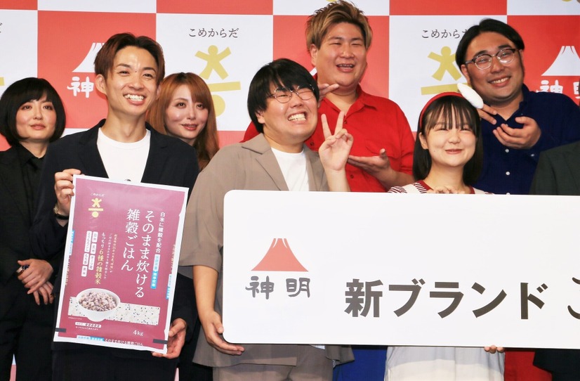 新ブランド「こめからだ」発表記者会見【撮影：小宮山あきの】