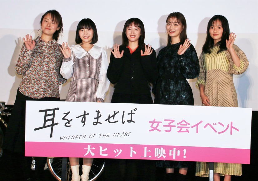 映画『耳をすませば』女子会イベント【撮影：小宮山あきの】