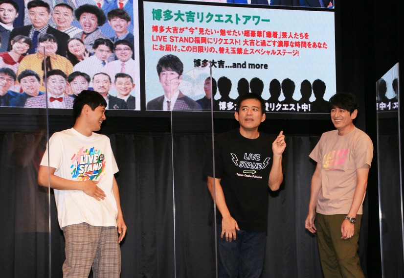 「LIVE STAND 22-23 FUKUOKA」開催キックオフ記者会見【撮影：小宮山あきの】