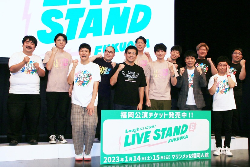 「LIVE STAND 22-23 FUKUOKA」開催キックオフ記者会見【撮影：小宮山あきの】