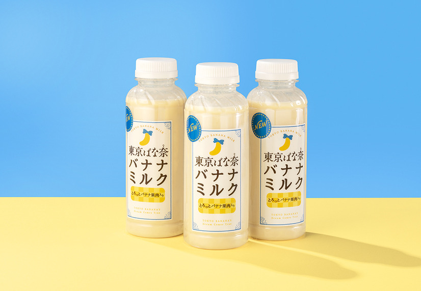 東京ばな奈から初のドリンク　「東京ばな奈バナナミルク」本日からファミマで