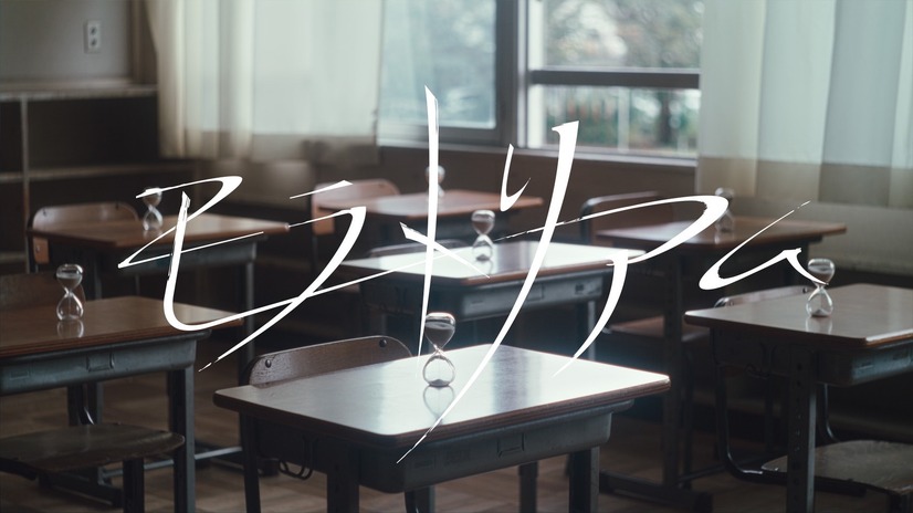 『Seventeen』専属モデル・上坂樹里、MV初出演！過去と現在の自分を演じ分け
