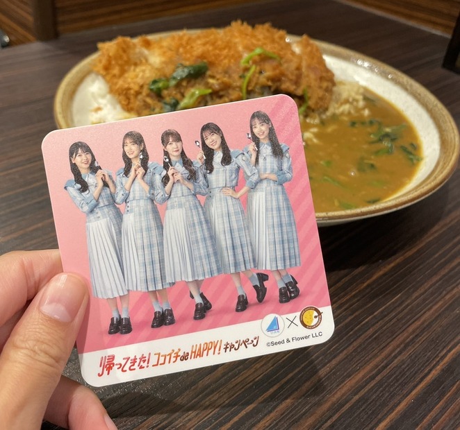 日向坂46コースター（撮影：渡邉）
