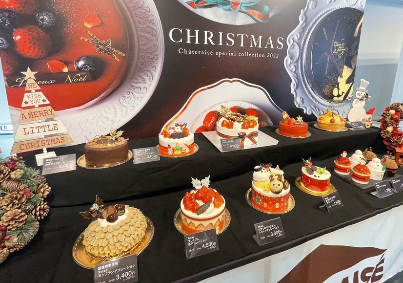 シャトレーゼクリスマスケーキ2022（撮影：渡邉）