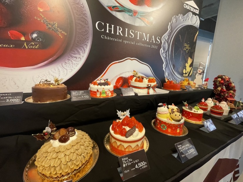 シャトレーゼクリスマスケーキ2022（撮影：渡邉）
