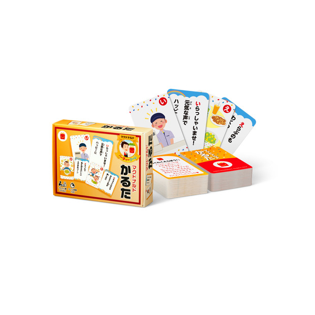 ハッピーセット「マクドナルド パーティーゲーム（C）Simple Rules/SUGOROKUYA