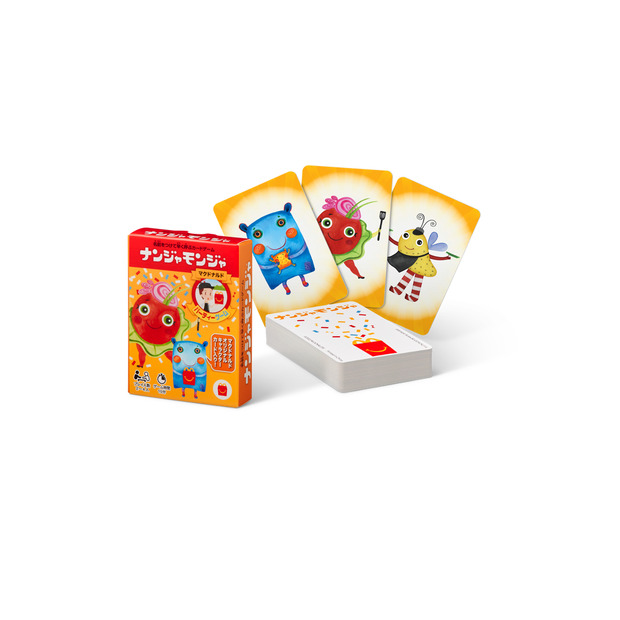 ハッピーセット「マクドナルド パーティーゲーム（C）Simple Rules/SUGOROKUYA
