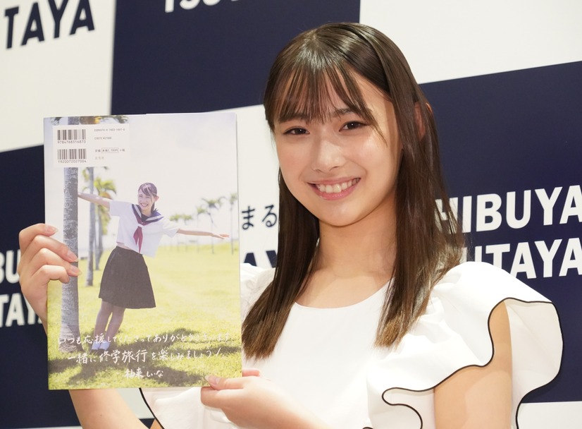 柚来しいな【写真：竹内みちまろ】