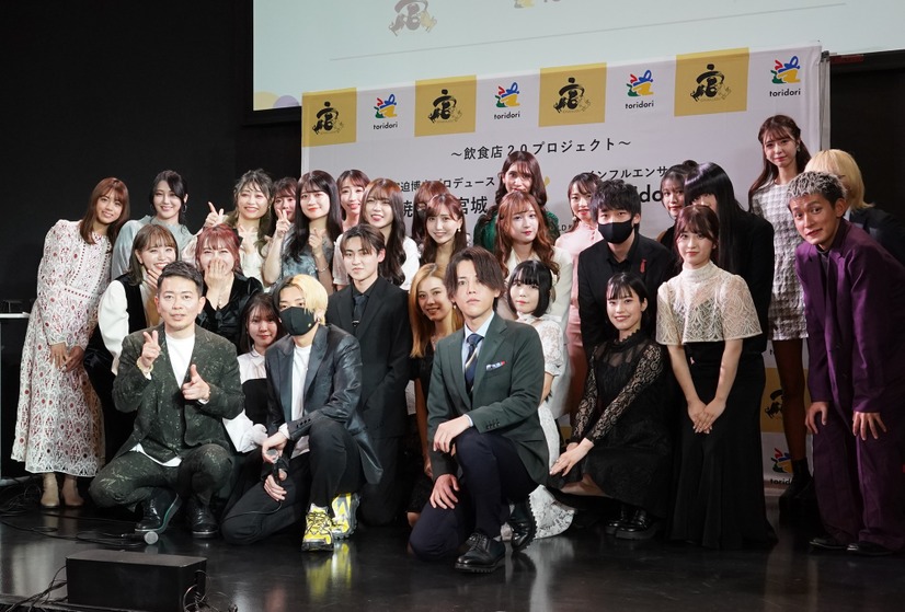 「牛宮城EC事業開始およびヒカル監修新メニュー発表記者発表会」【写真：竹内みちまろ】