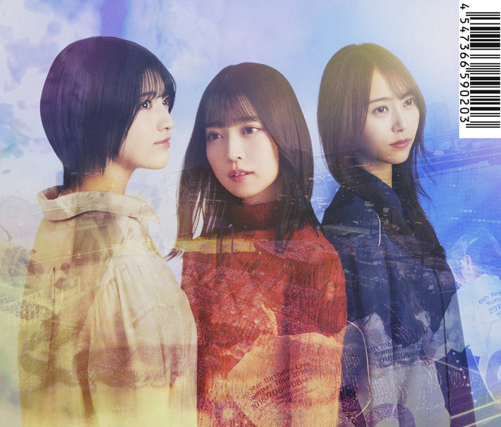 乃木坂46 31stシングル『ここにはないもの』初回仕様限定盤Type-Dジャケット写真（裏）