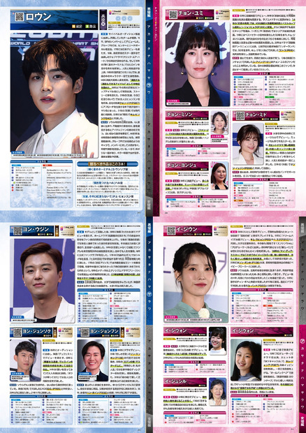 発行/扶桑社刊