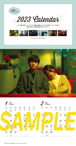 発行/扶桑社刊