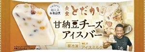 ファミリーマート、人気和食割烹「食堂とだか」監修の「甘納豆チーズアイスバー」発売