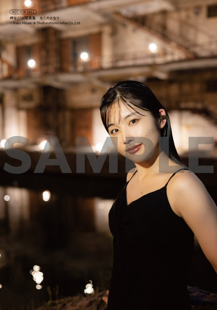 岬なこ 1st写真集『なこのとなり』（主婦の友社）セブンネット特典ブロマイド