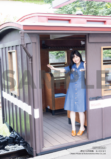岬なこ 1st写真集『なこのとなり』（主婦の友社）HMV特典ブロマイド