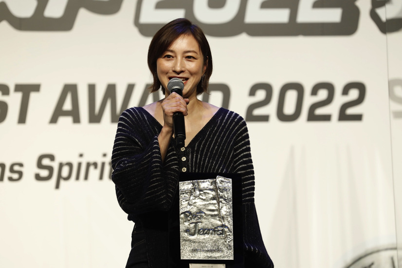 広末涼子