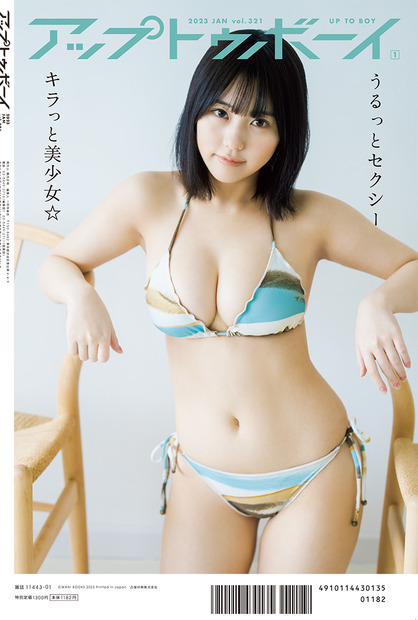 HKT48・田中美久（c）ワニブックス
