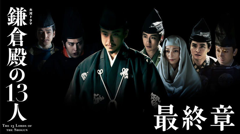 (C)NHK