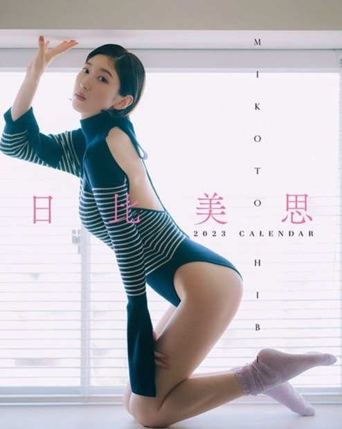 写真は日比美思の公式Instagramから（※写真は所属事務所より掲載許諾をもらってます）