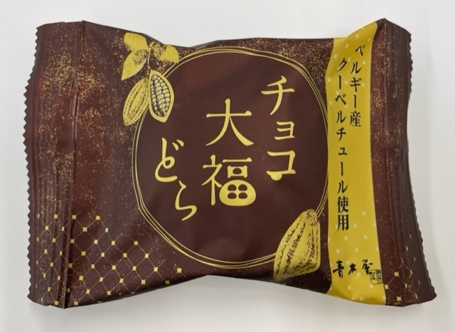 チョコ大福どらのパッケージ