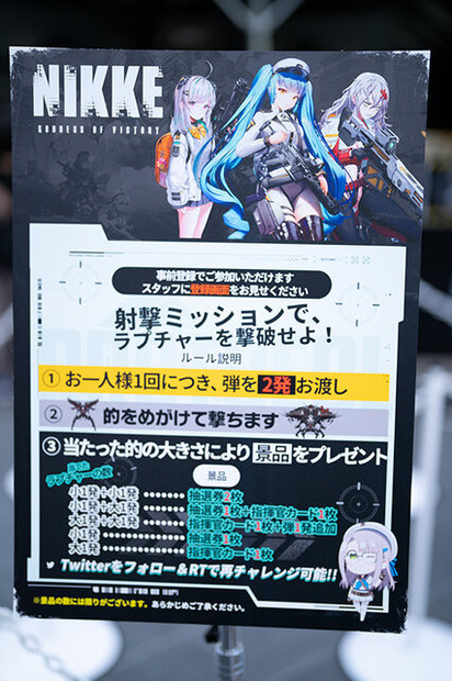 【コスプレ】『勝利の女神：NIKKE』ラピが「池ハロ2022」に大量出現！注目レイヤー・樹カリナに密着【写真12枚】