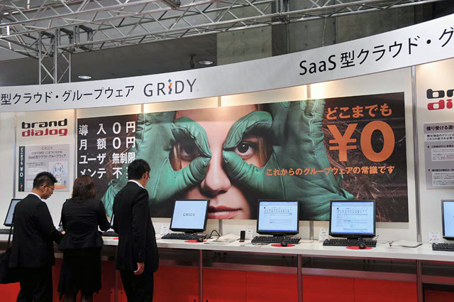 GRIDYの展示のようす