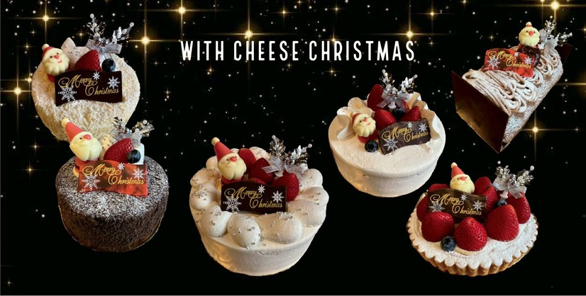2022年のクリスマスケーキ