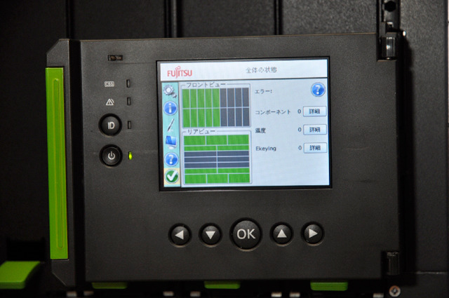 内蔵のLCDパネル。不要なときはシャーシに収納できる