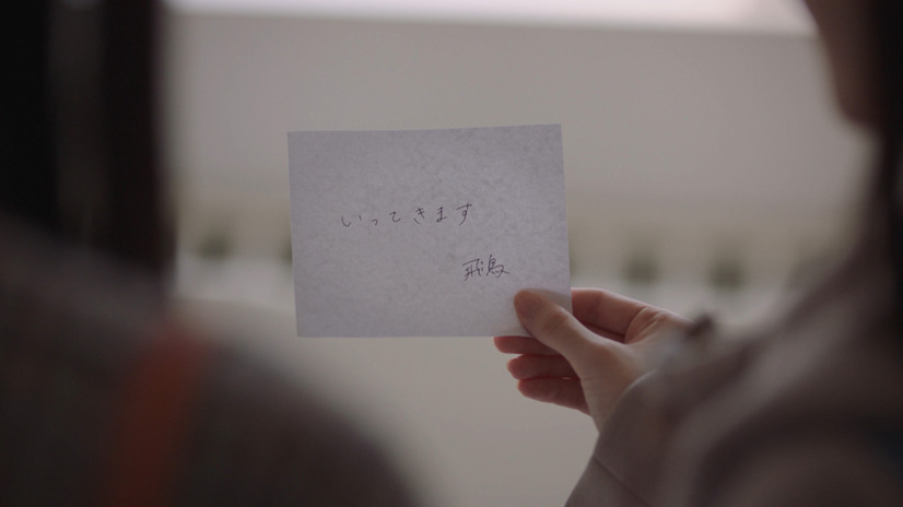 「ここにはないもの」MV