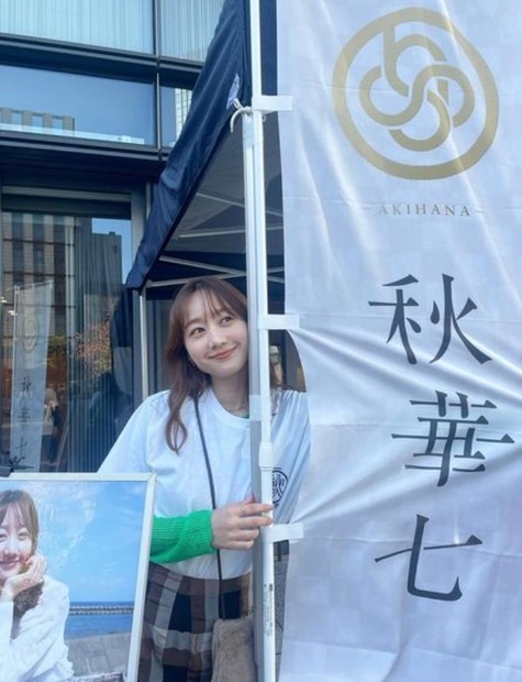 写真は高田秋の公式Instagramから（※写真は所属事務所より掲載許諾をもらってます）