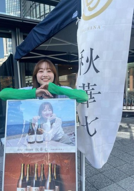 写真は高田秋の公式Instagramから（※写真は所属事務所より掲載許諾をもらってます）