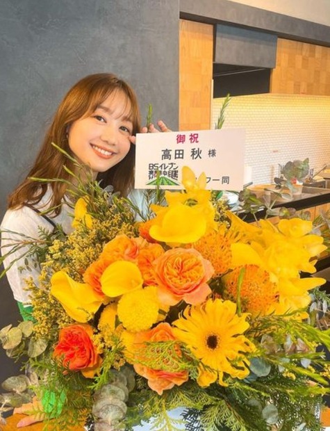 写真は高田秋の公式Instagramから（※写真は所属事務所より掲載許諾をもらってます）