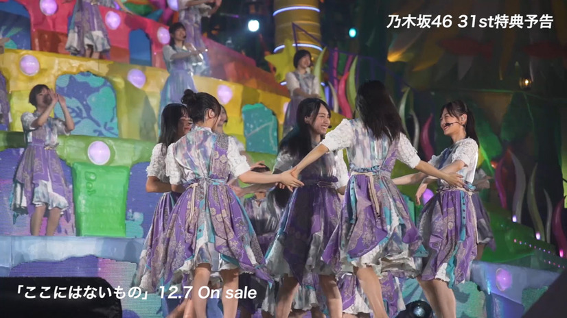 乃木坂46、31stシングル「ここにはないもの」特典映像の“予告編”公開！
