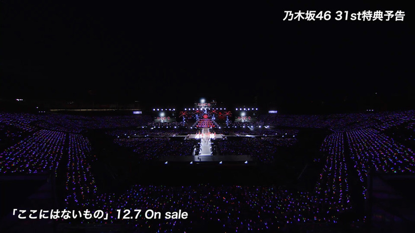 乃木坂46、31stシングル「ここにはないもの」特典映像の“予告編”公開！