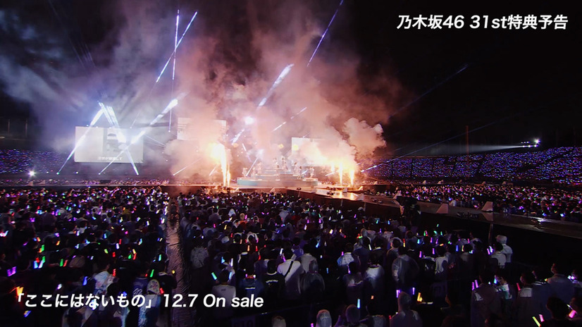 乃木坂46、31stシングル「ここにはないもの」特典映像の“予告編”公開！