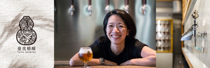 福島と台湾のコラボプロジェクト、クラフトビールと美麗なビアタンブラーが完成
