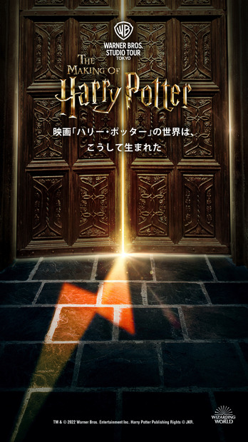 ‘Wizarding World’ and all related names, characters and indicia are trademarks of and （C）Warner Bros. Entertainment Inc. – Wizarding World publishing rights （C）J.K. Rowling.